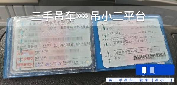吊小二